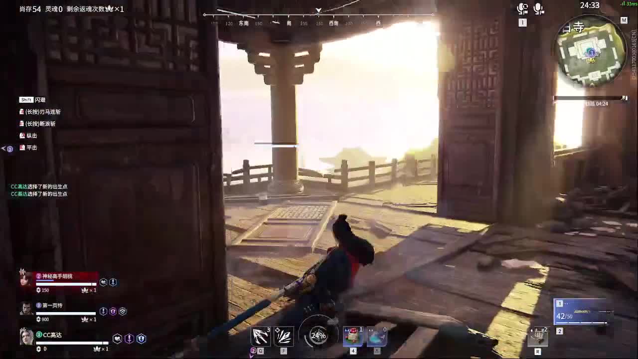 哈迪起飞啦 第4段