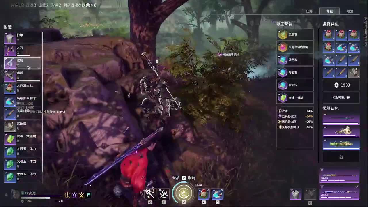 哈迪起飞啦 第6段