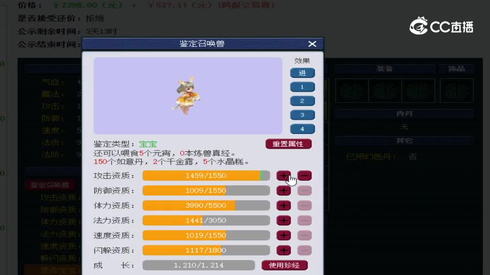 【主播点评】龙鲤