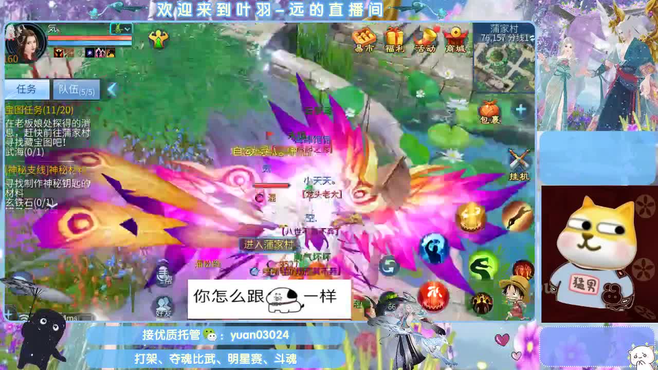 接新老区资源， 第3段
