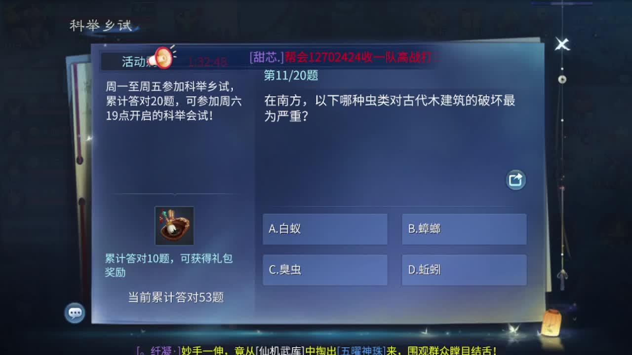 接资源-接托管（打架+升级） 第9段