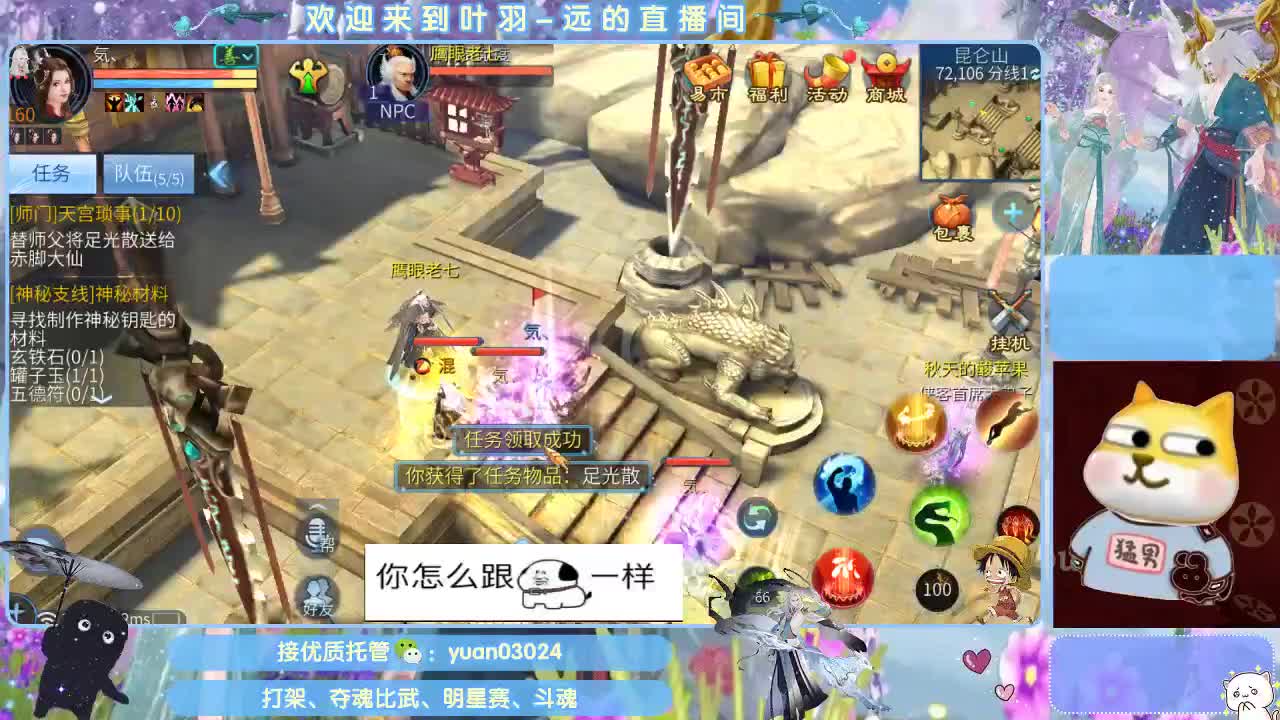 接新老区资源， 第4段