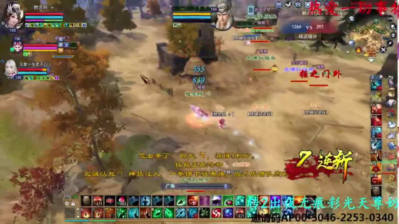 关宁打宝 第1段