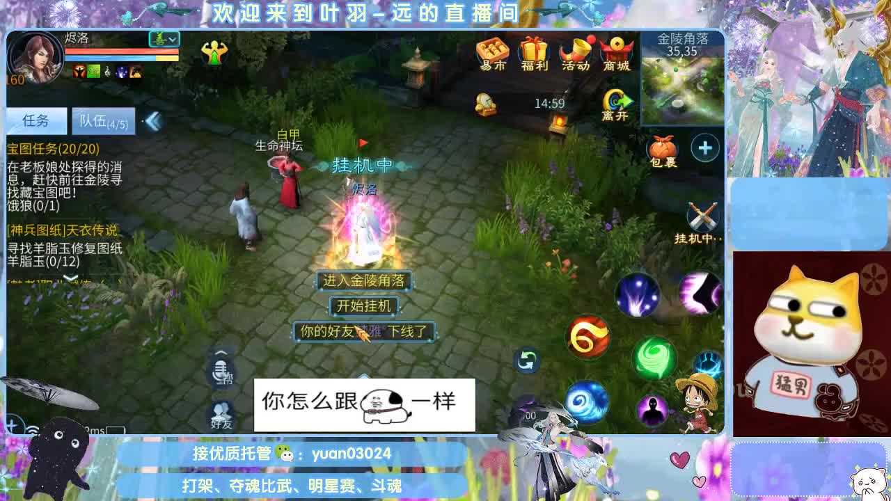 接新老区资源， 第5段
