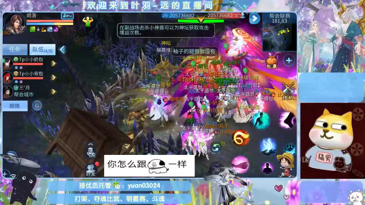 接新老区资源， 第6段