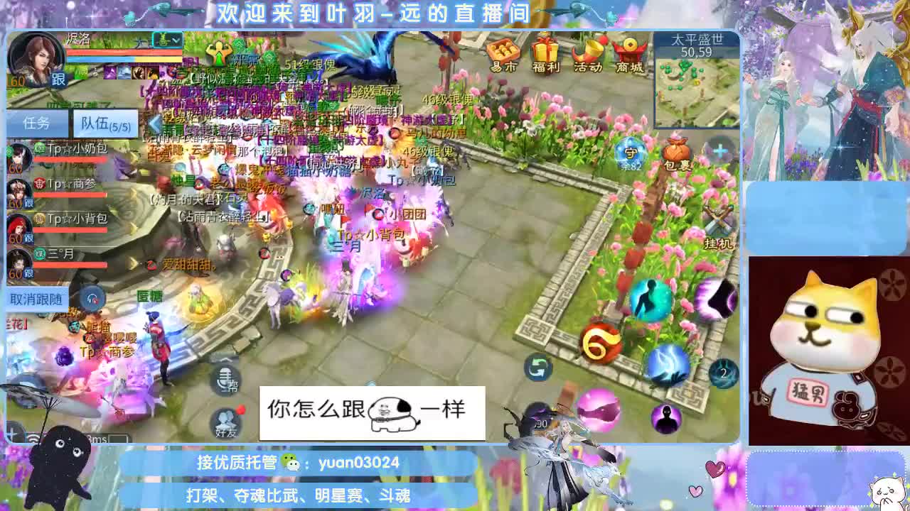 接新老区资源， 第7段