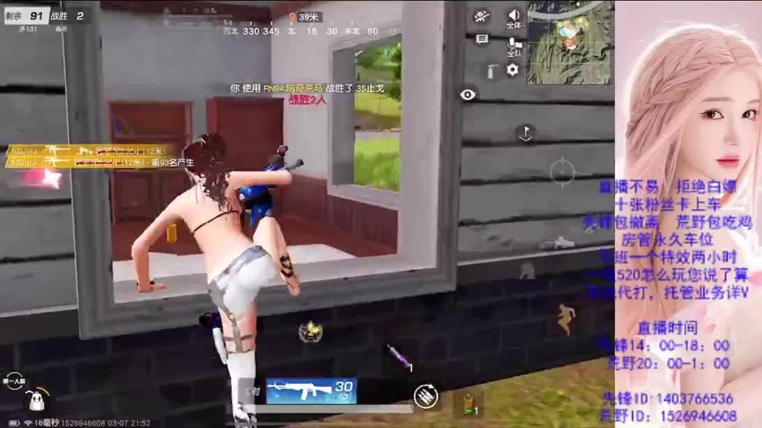 游戏滴滴 第1段