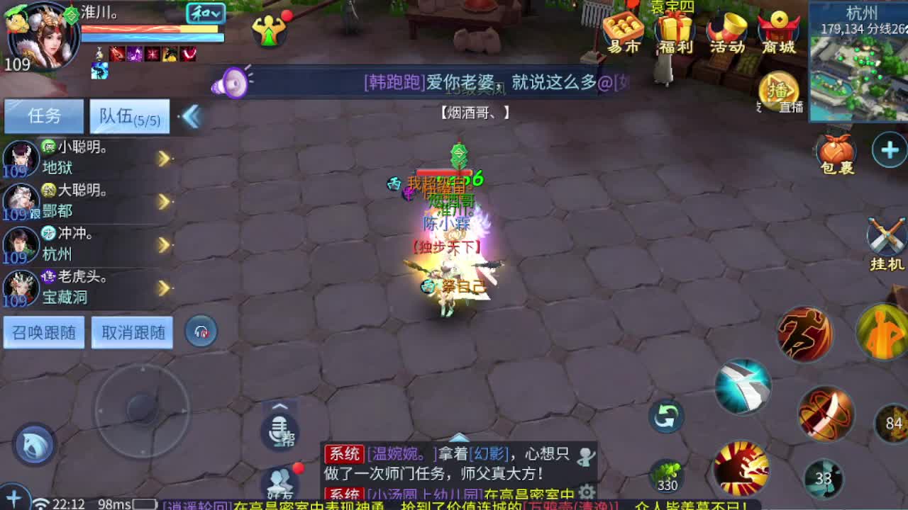 接资源-接托管（打架+升级） 第13段
