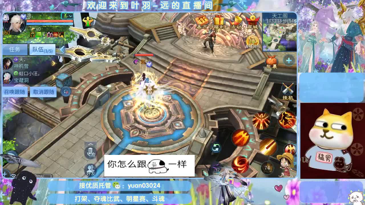 接新老区资源， 第8段