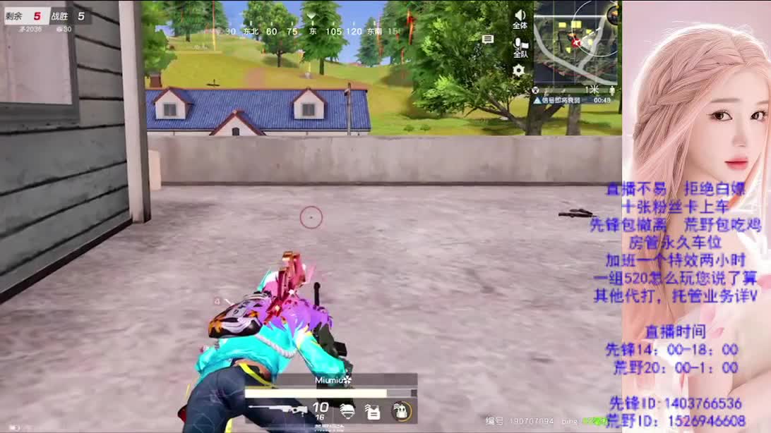 游戏滴滴 第2段