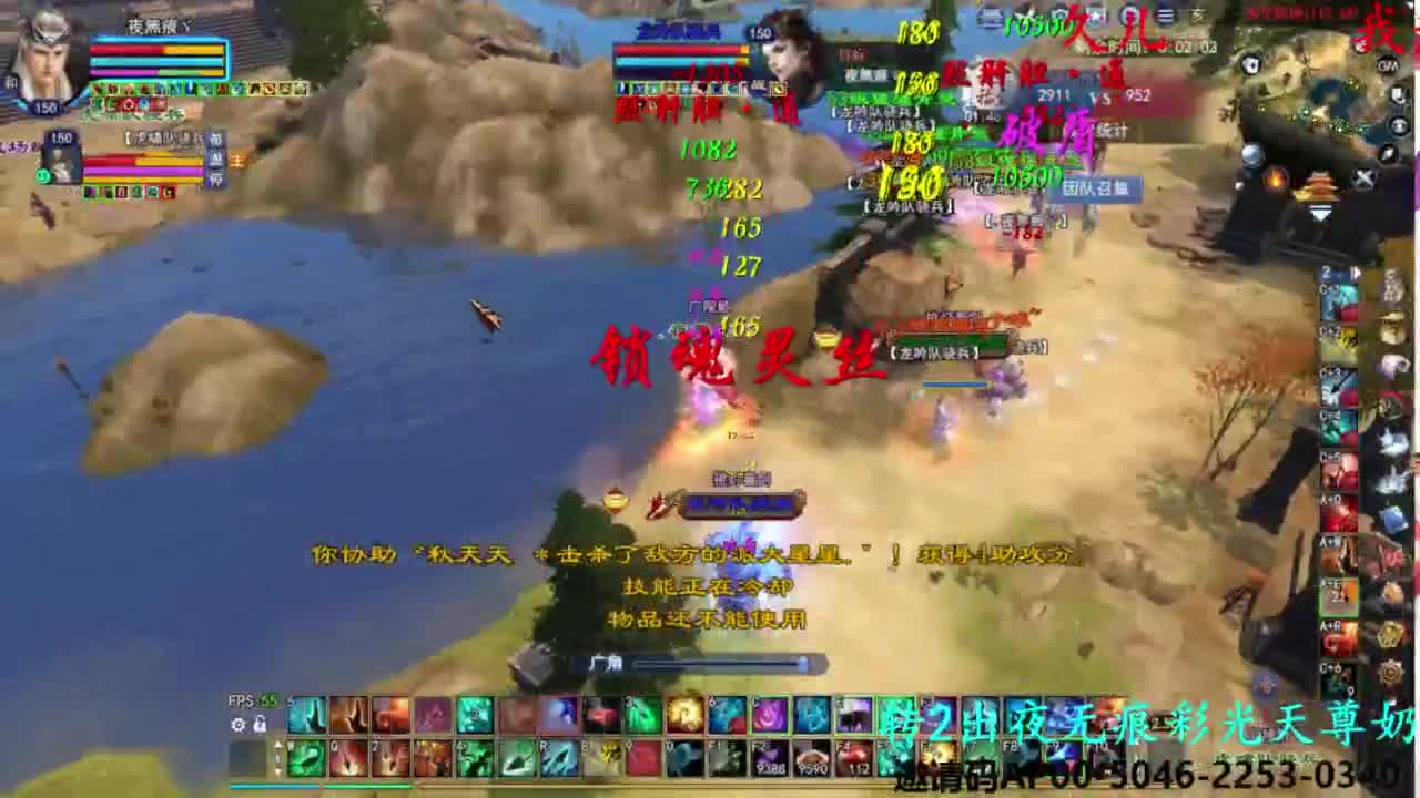 关宁打宝 第4段