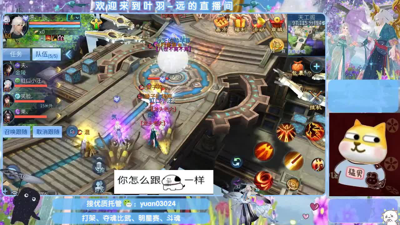接新老区资源， 第9段