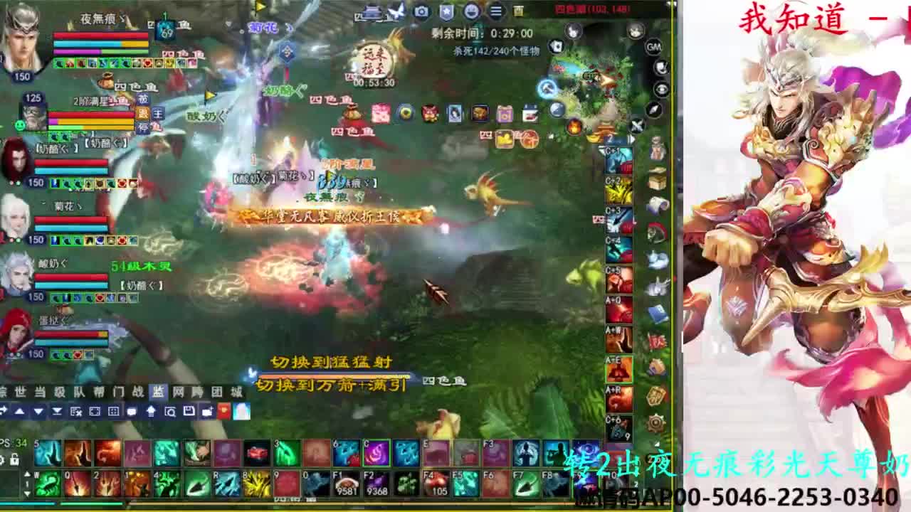 关宁打宝 第5段