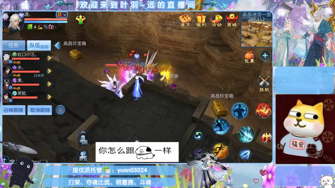 接新老区资源， 第10段