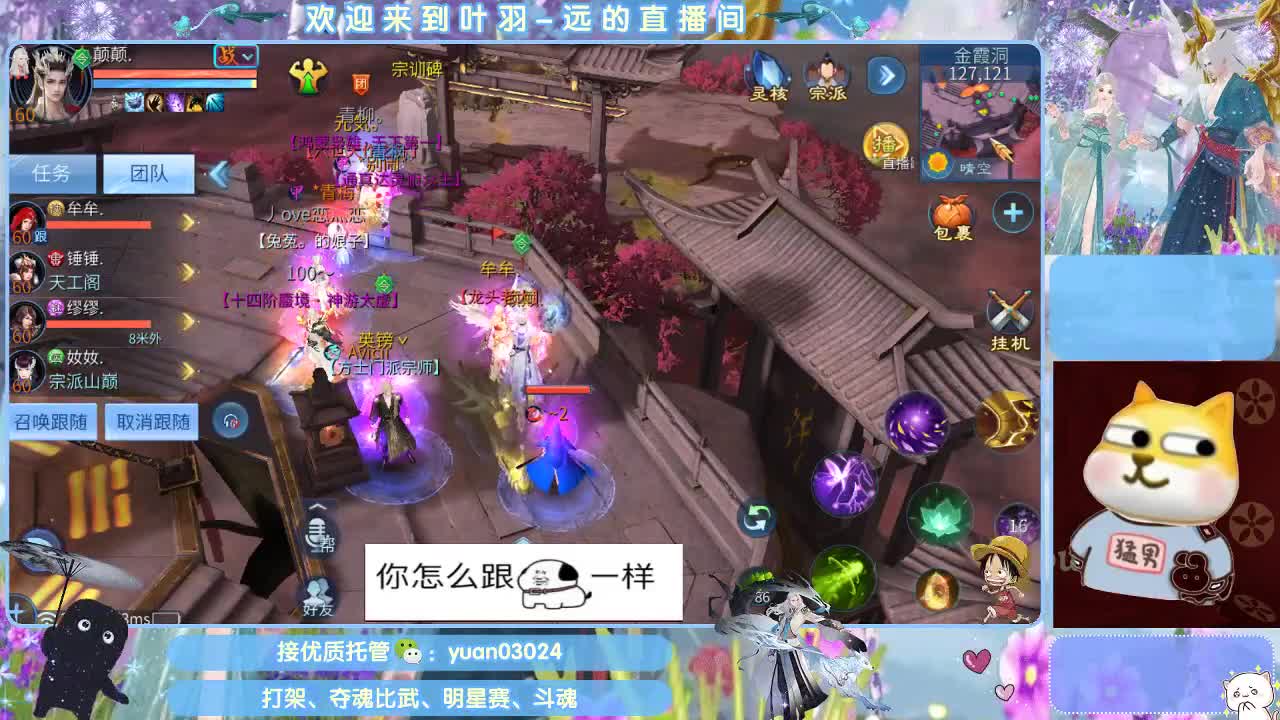 接新老区资源， 第11段