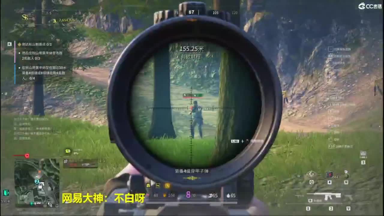 泥猴 第6段