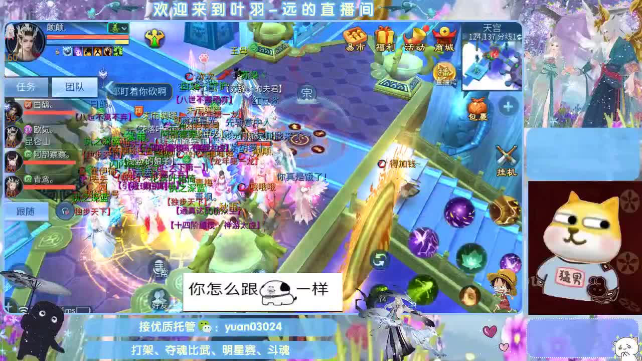 接新老区资源， 第12段