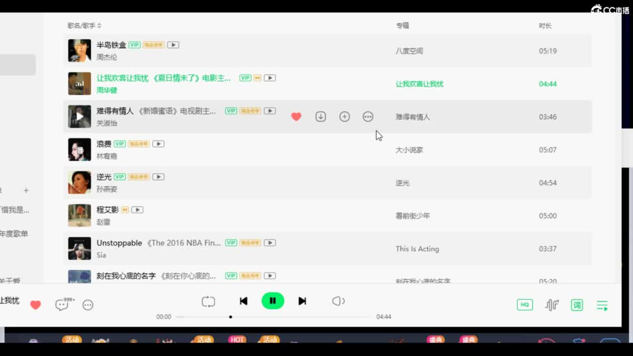 炸KPI  20个亿 第1段