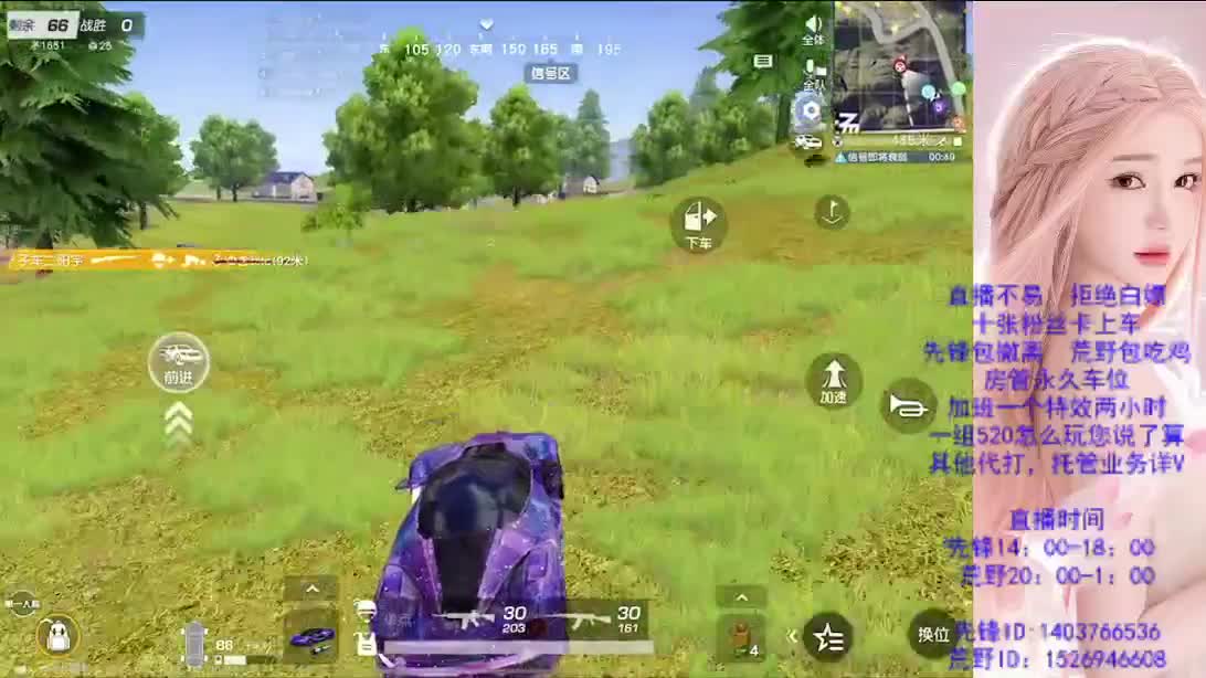 游戏滴滴 第6段