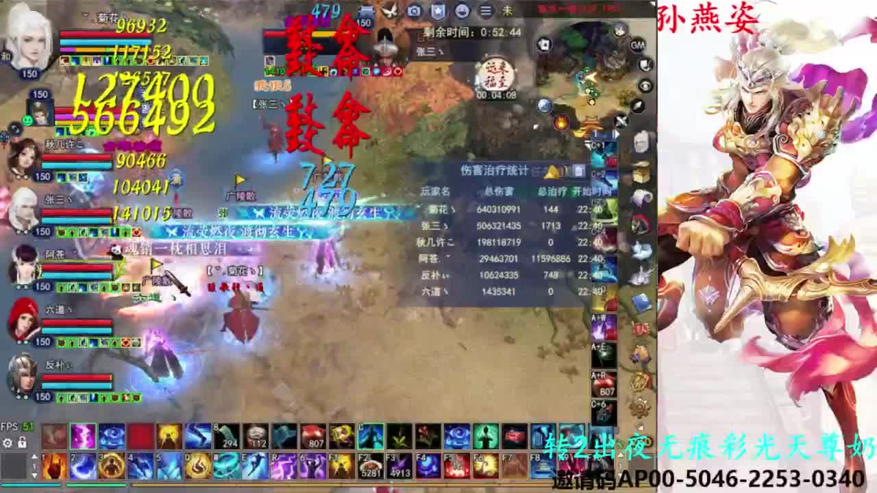 关宁打宝 第8段