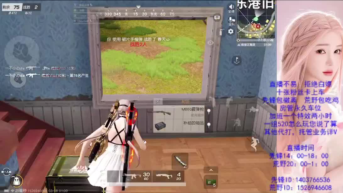 游戏滴滴 第7段