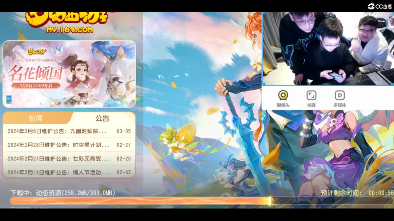 炸KPI  20个亿 第2段