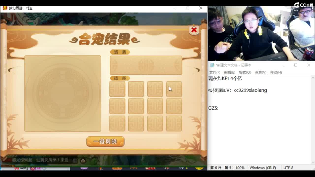 炸KPI  20个亿 第3段