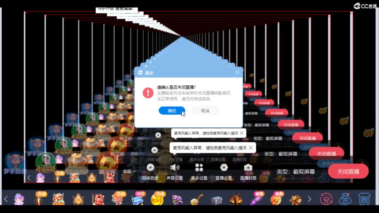 炸KPI  20个亿 第4段