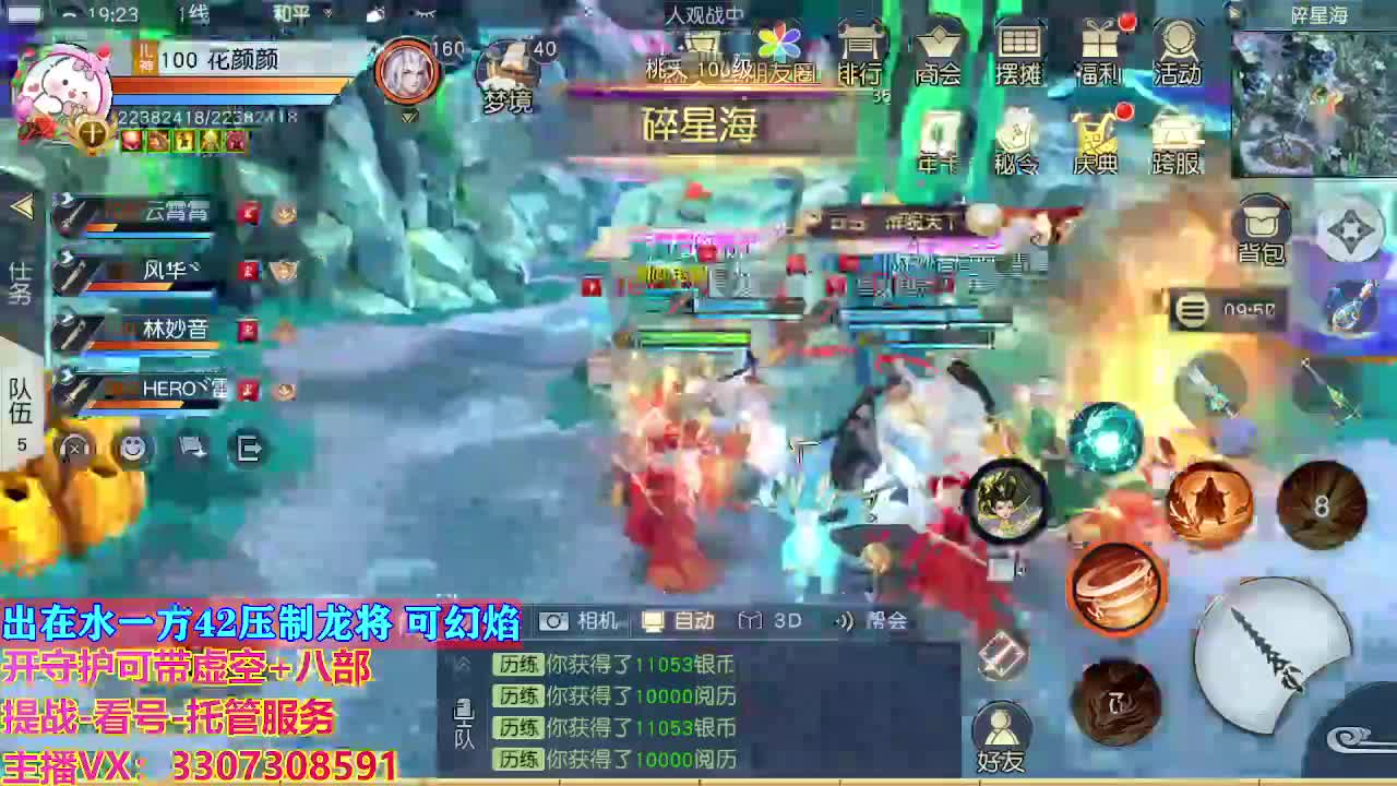 接托管日常所有 第1段