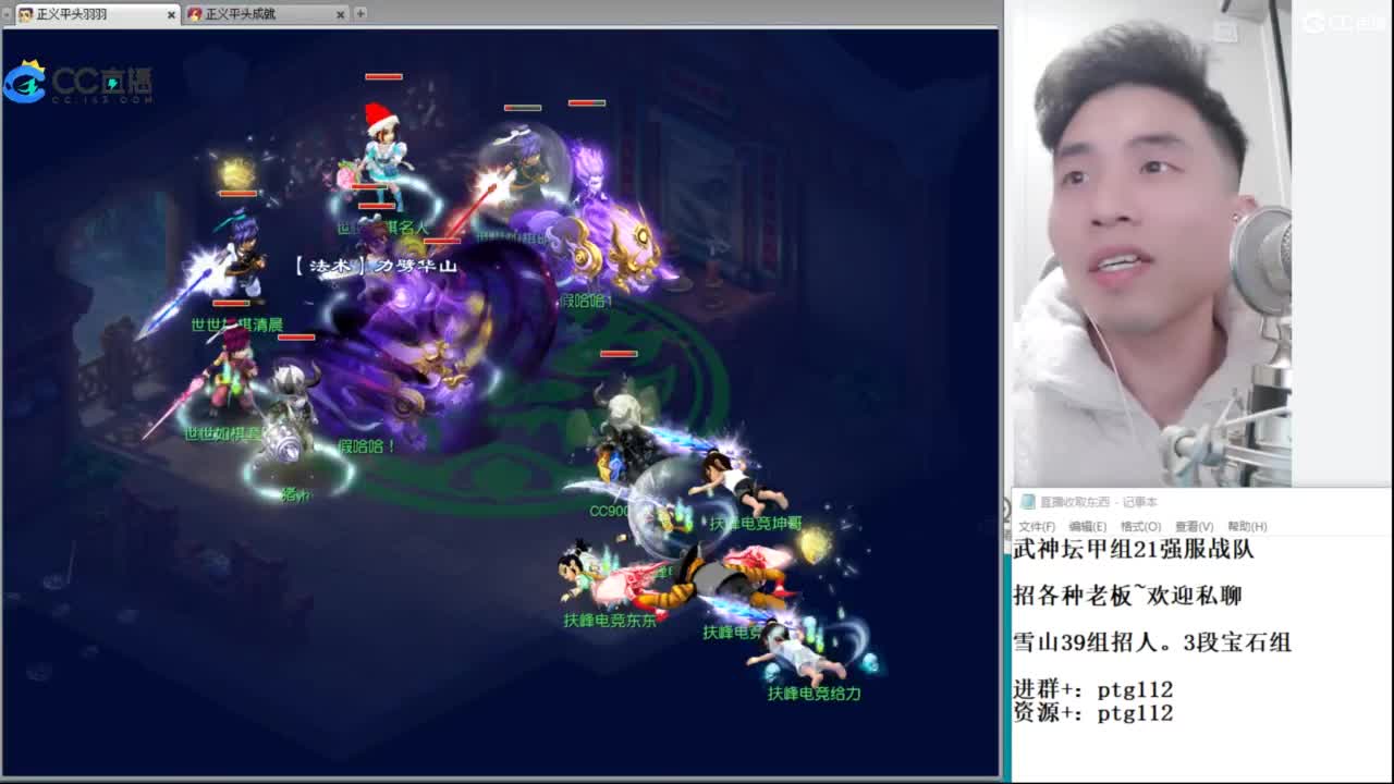 武神坛甲组21强指挥 第3段