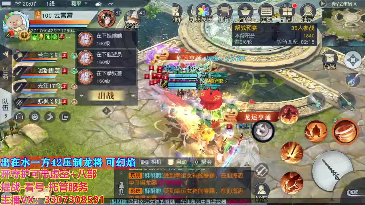 接托管日常所有 第3段