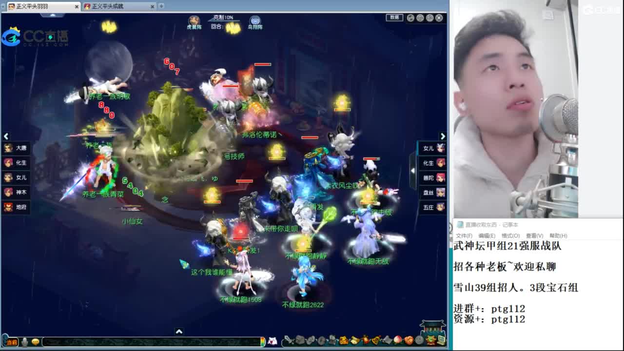 武神坛甲组21强指挥 第4段