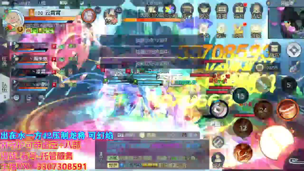 接托管日常所有 第4段