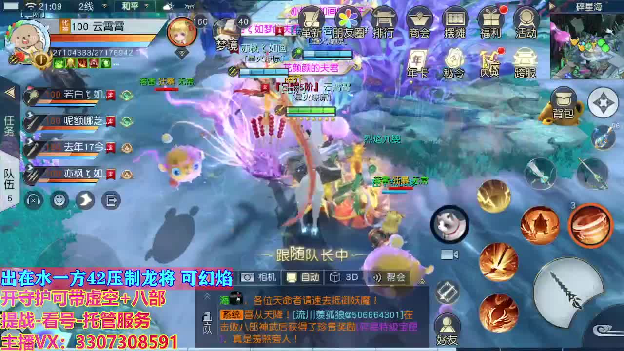 接托管日常所有 第5段