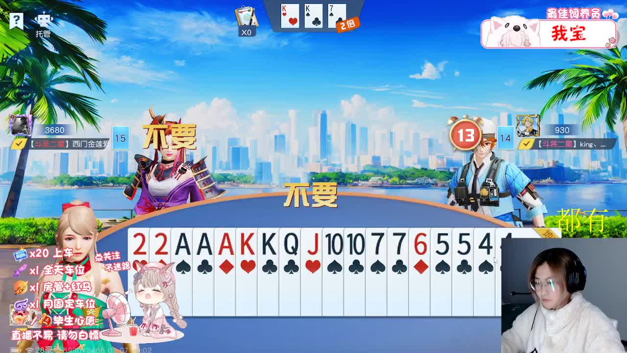 ? 山高自有客行路 第1段