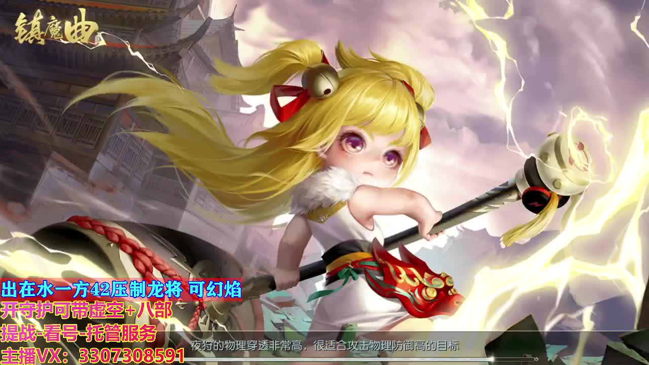 接托管日常所有 第8段