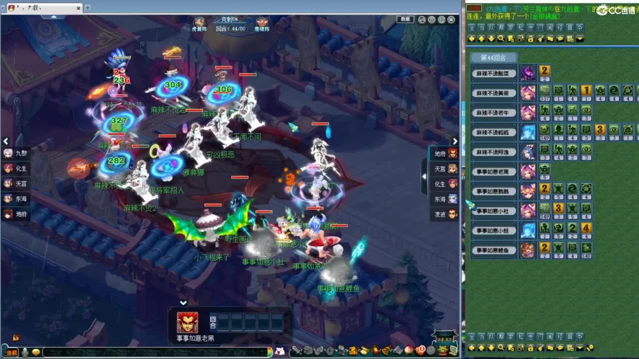 神威第一分析师 第3段