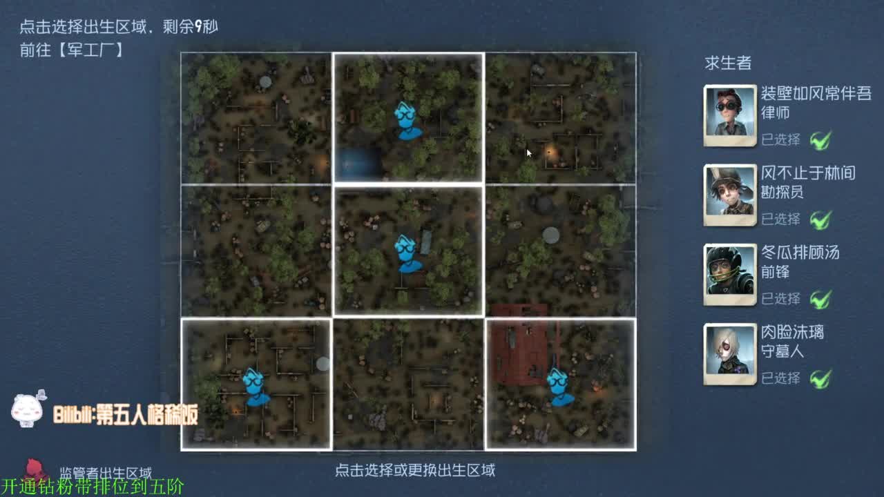 勤劳的小蜜蜂 第2段
