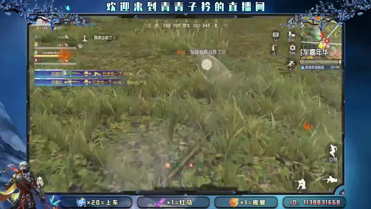 好运相伴~ 第7段