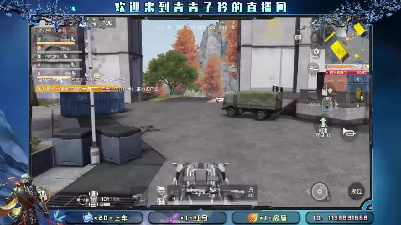 好运相伴~ 第8段