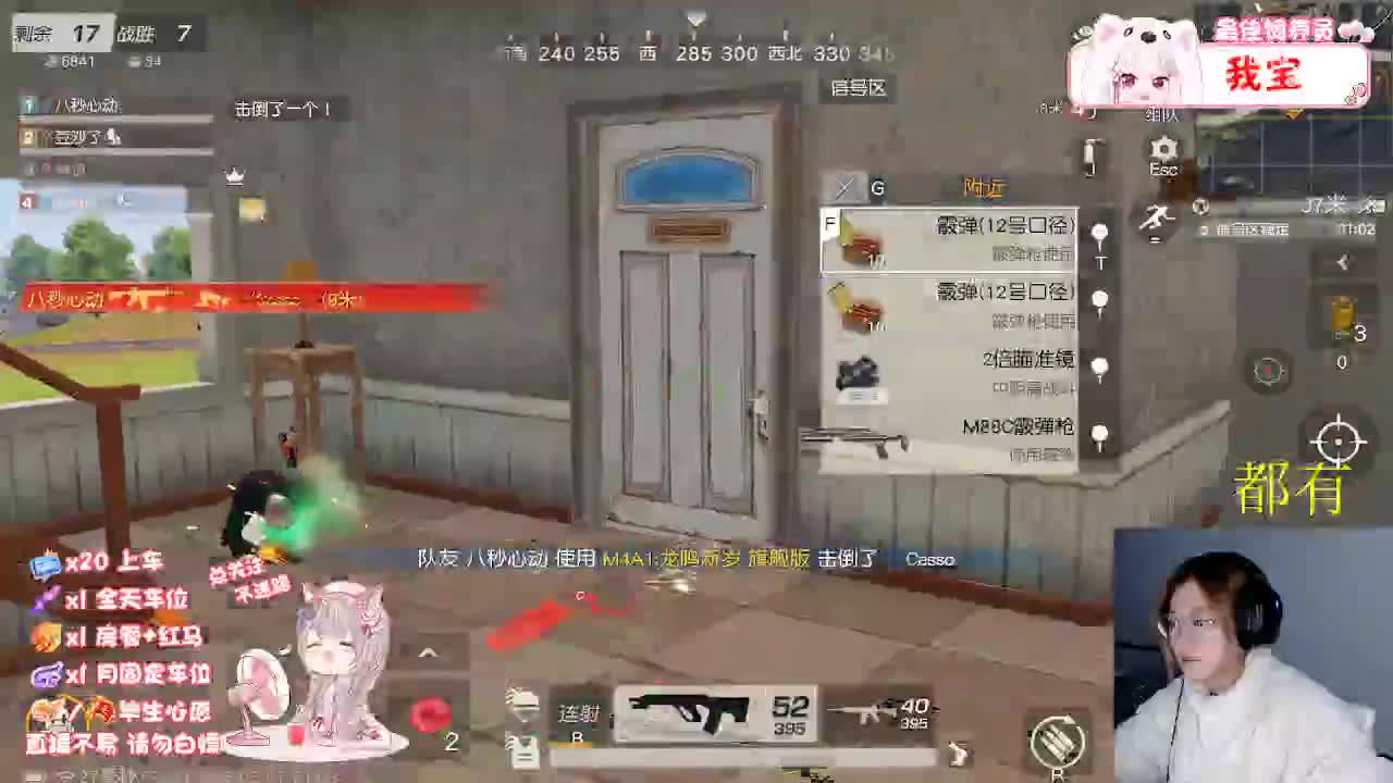 ? 山高自有客行路 第5段