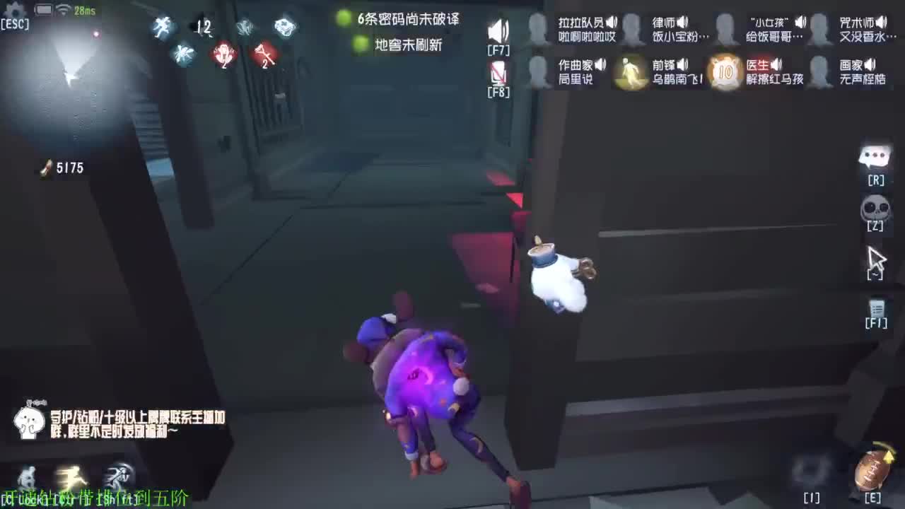勤劳的小蜜蜂 第5段