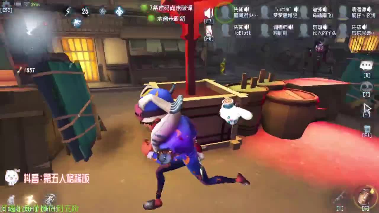 勤劳的小蜜蜂 第7段
