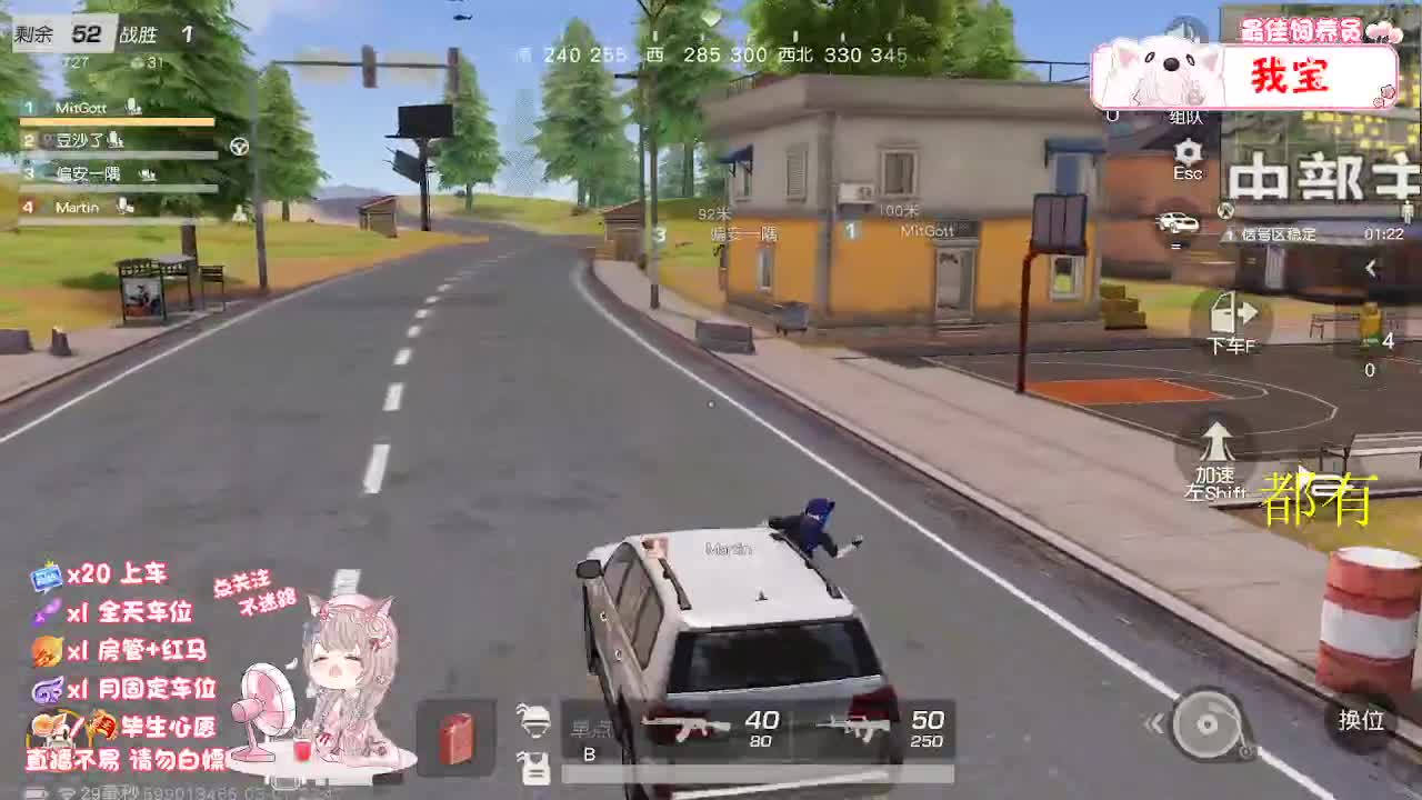 ? 山高自有客行路 第8段