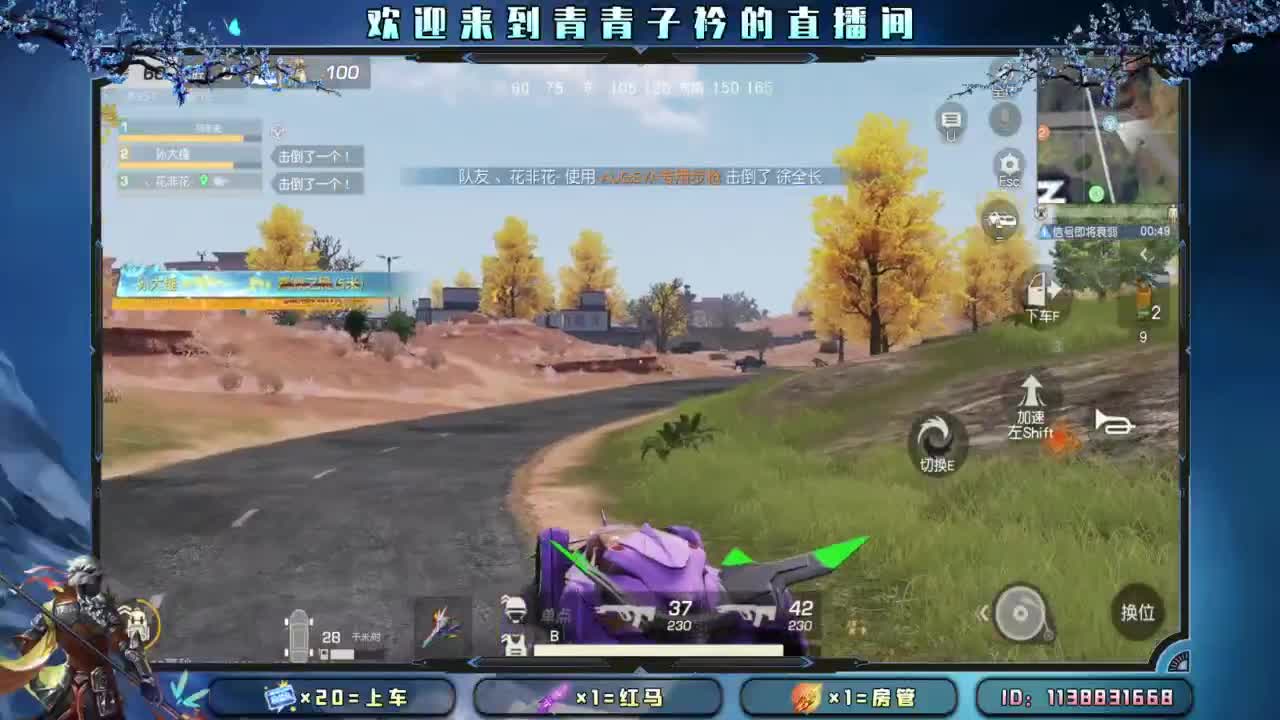 好运相伴~ 第12段