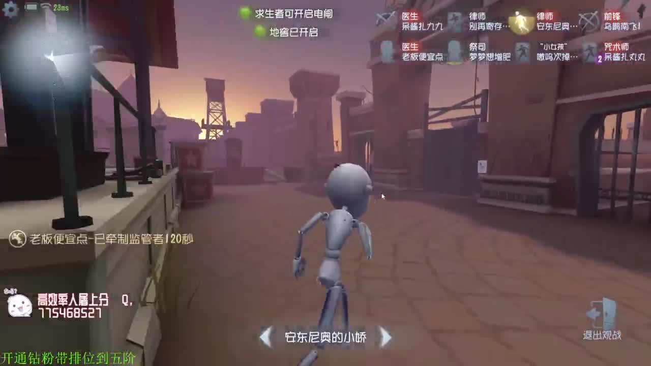 勤劳的小蜜蜂 第9段