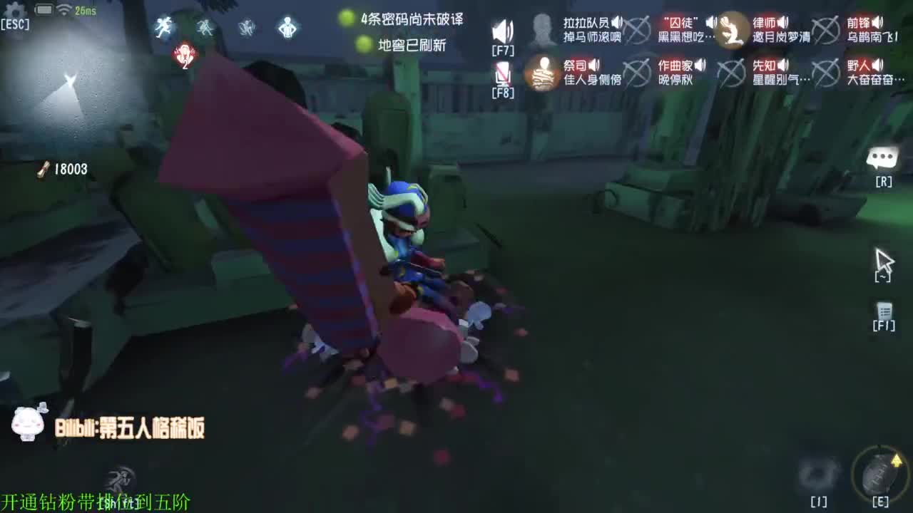 勤劳的小蜜蜂 第10段