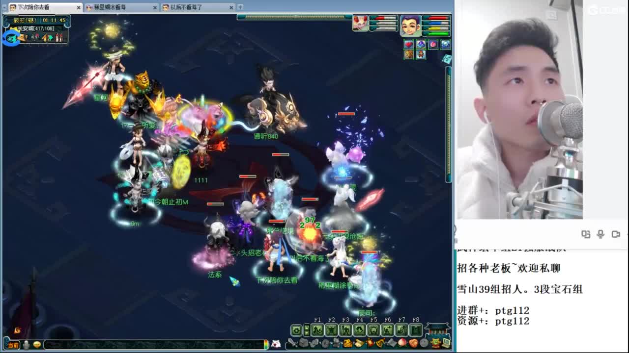 武神坛甲组21强指挥 第1段