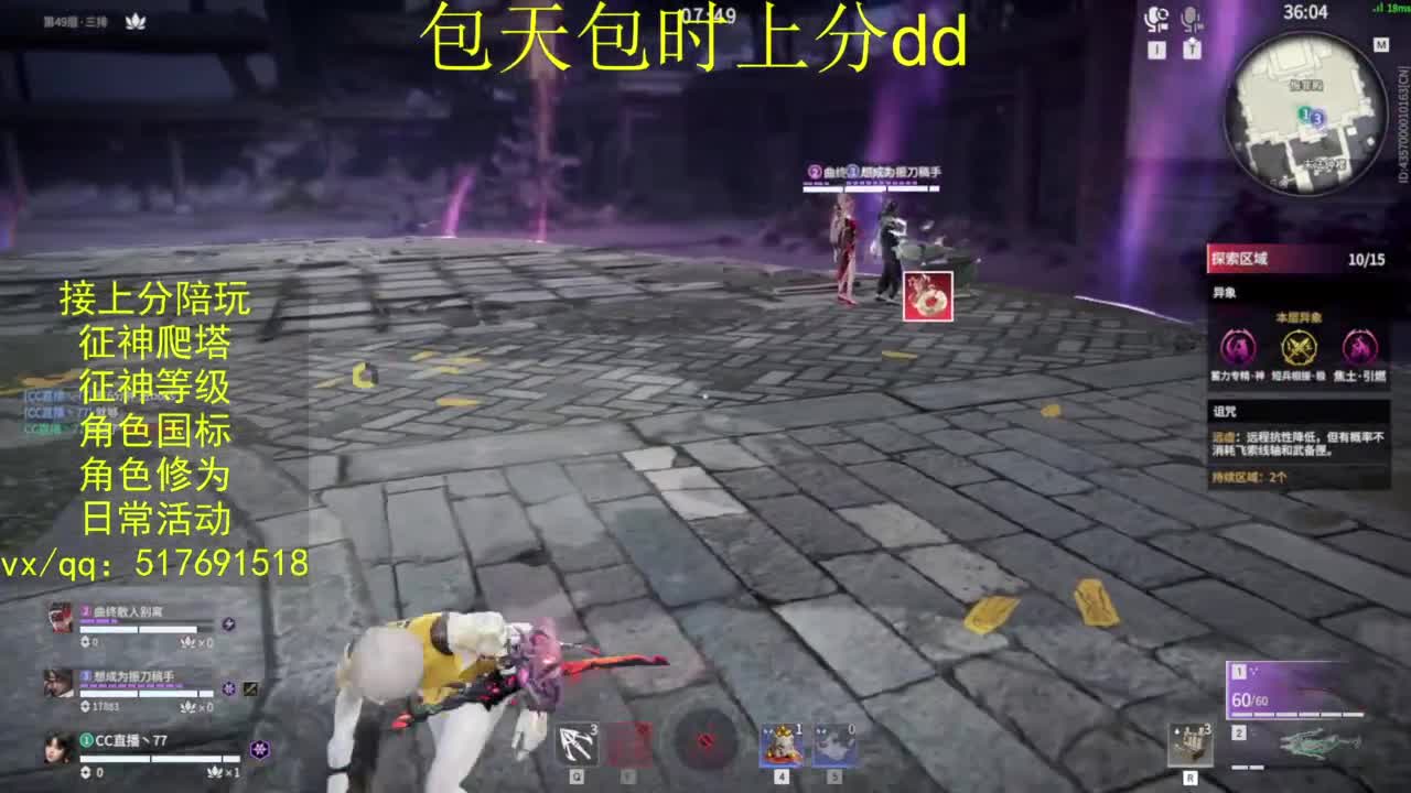 接上分.陪,征神.日常.20级聚义厅动作 第1段