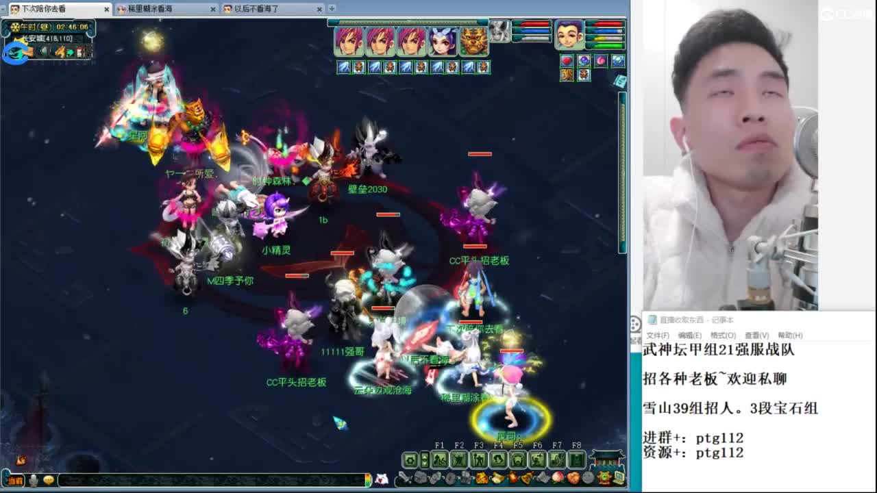 武神坛甲组21强指挥 第4段